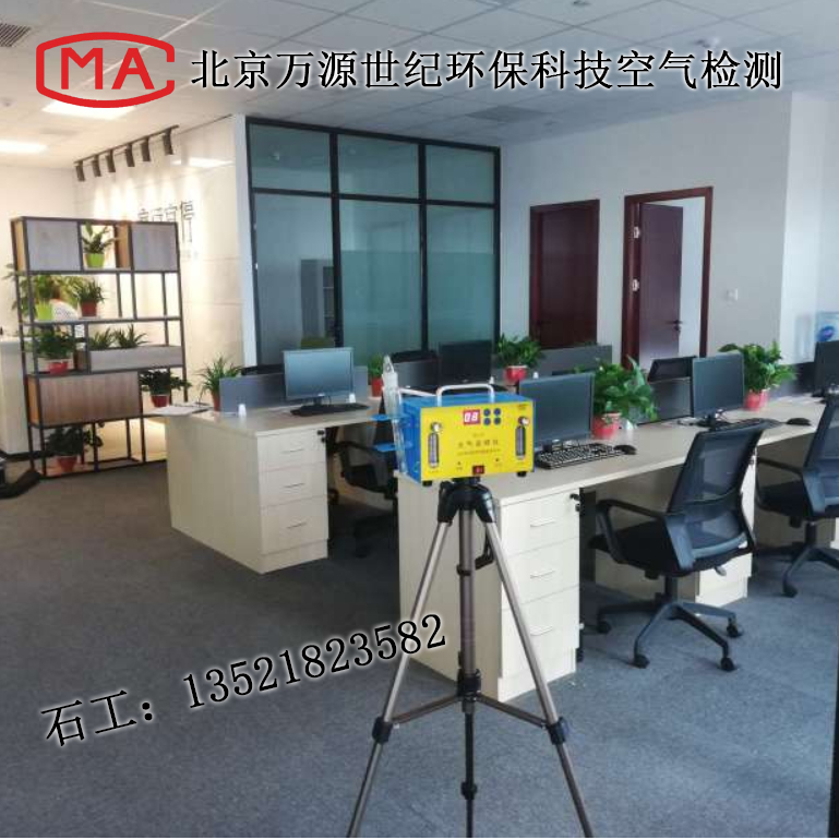 環(huán)境空氣和廢氣 檢測項(xiàng)目：可吸入顆粒物（PM10和PM2.5） 檢測標(biāo)準(zhǔn)：環(huán)境空氣 PM10和PM2.5的測定 重量法，HJ 618-201