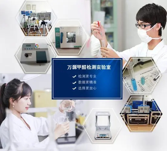 檢測標準規(guī)范