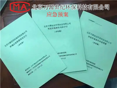 什么是環(huán)評，為啥做環(huán)評？什么時間做環(huán)評？