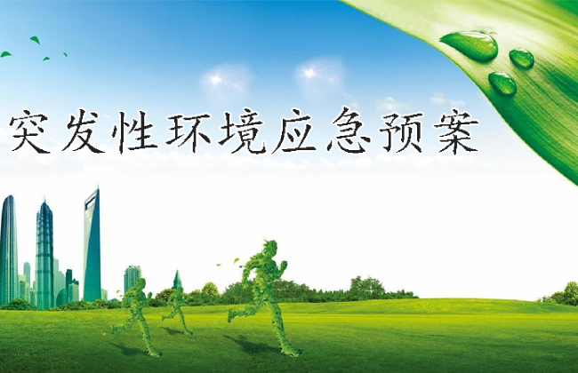 北京韶華醫(yī)療美容醫(yī)院有限公司建設(shè)項(xiàng)目環(huán)境影響評價信息公開