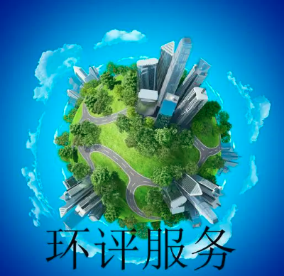 規(guī)劃為“居住用地”的空地是否屬于“環(huán)境保護目標(biāo)”？