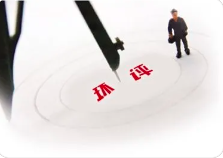 企業(yè)應該如何做好環(huán)保管理？