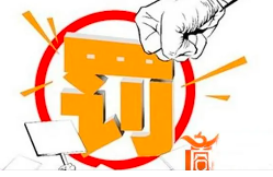 第三方環(huán)保服務機構典型案例，虛假檢測報告、干擾自動監(jiān)測設施