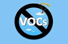 如何規(guī)范化設(shè)置VOCs廢氣排放口？