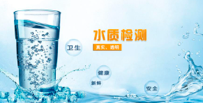 出水超標(biāo)？你應(yīng)該知道這些！