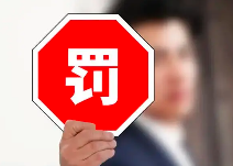 一文讀懂環(huán)境監(jiān)測數(shù)據(jù)弄虛作假的行為都有哪些？如何處罰？如何規(guī)避？