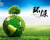 環(huán)評、排污許可證到底誰先辦？ 豁免環(huán)評與排污許可變更有何問題？