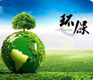 2023年6月起，一大批環(huán)保新規(guī)標準開始實施