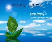 三年磨一劍，排污許可證申請與核發(fā)技術(shù)規(guī)范體系形成