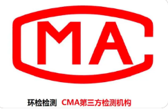 河北將對生態(tài)環(huán)境領(lǐng)域檢驗檢測機構(gòu)實施全覆蓋監(jiān)督檢查