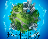 原環(huán)評(píng)過5年了，二期項(xiàng)目才開工，環(huán)評(píng)文件要重新審核嗎？