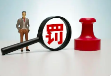 環(huán)境監(jiān)測數(shù)據(jù)弄虛作假的行為都有哪些？如何處罰，規(guī)避？