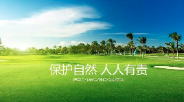 排污許可證登記4個(gè)廢氣排放口，實(shí)際有16個(gè)...省廳通報(bào)典型案例