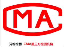 出具虛假監(jiān)測報(bào)告案、偽造監(jiān)測數(shù)據(jù)、干擾自動(dòng)監(jiān)測設(shè)施等9例違法案件