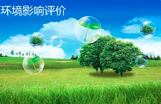 什么是建設(shè)項(xiàng)目環(huán)境影響后評(píng)價(jià)，什么情況下應(yīng)當(dāng)開(kāi)展環(huán)境影響后評(píng)價(jià)？