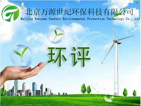 問題匯總！23個環(huán)評分類管理問題答復(fù)