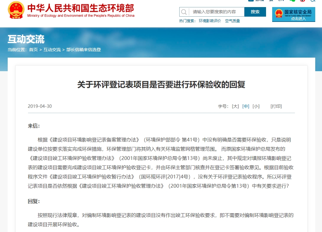 微信截圖_20240416103258.png 微信截圖_20240416103258.png